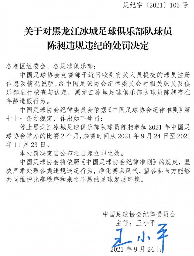 不外分歧于畴前那惹人诟病的夸张表演，她此番冷静淡定，优雅内敛，较好地诠释了脚色的纠结与矛盾，挣扎与疾苦。